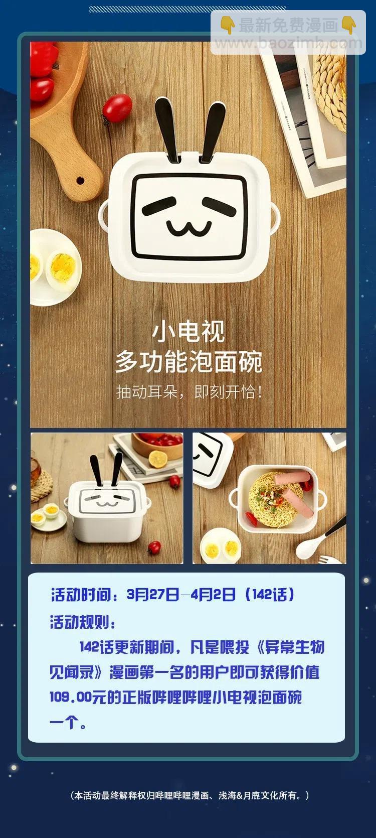 142 工程学奇迹59