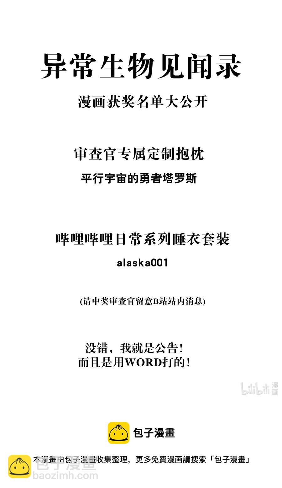 142 工程学奇迹60