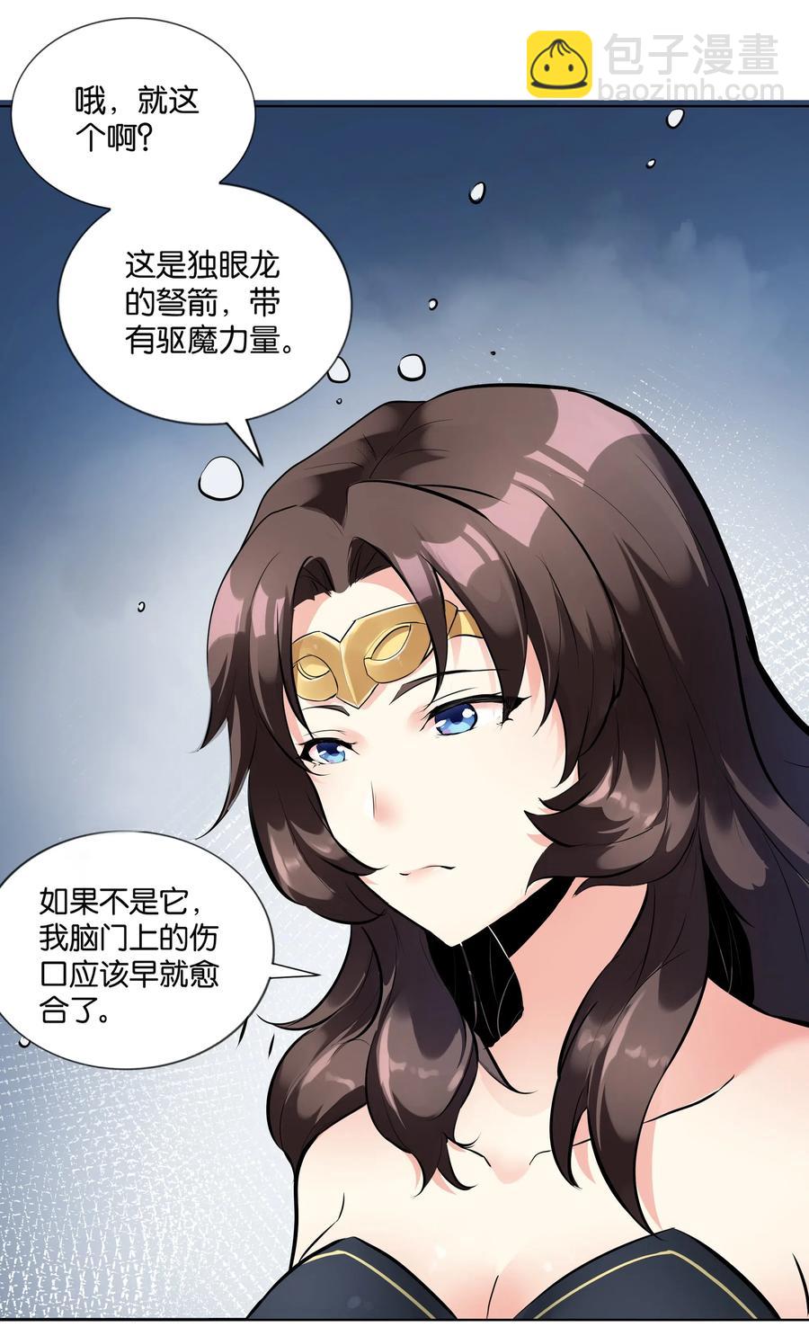 142 工程学奇迹7