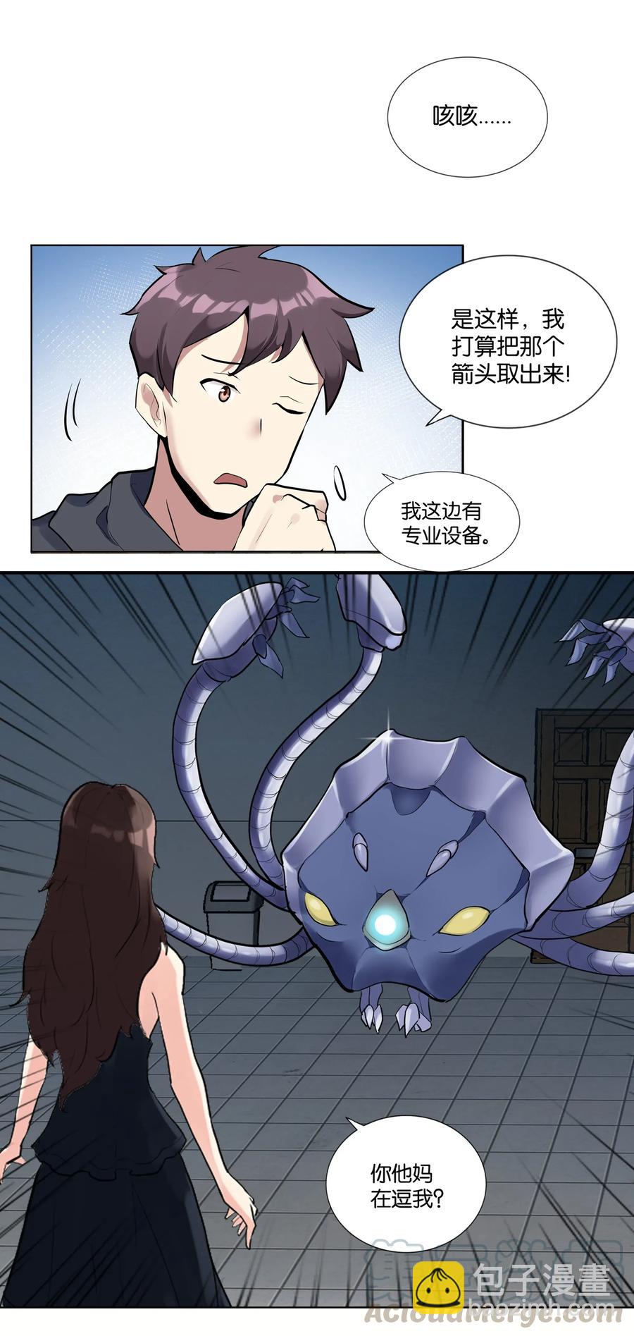 142 工程学奇迹9