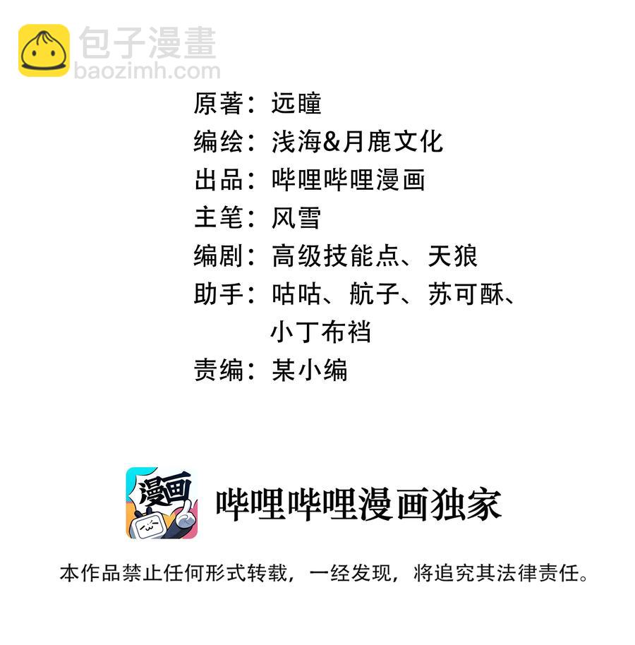 145 猎魔人的起源1
