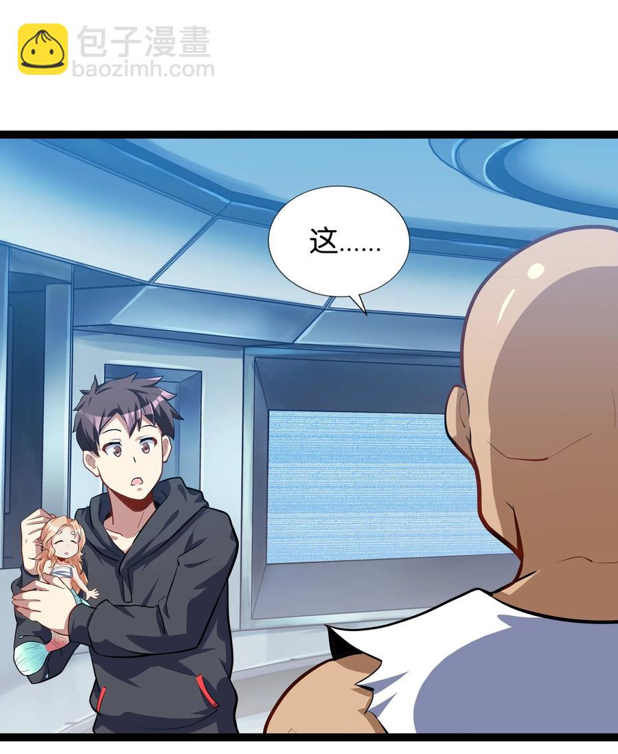 145 猎魔人的起源10