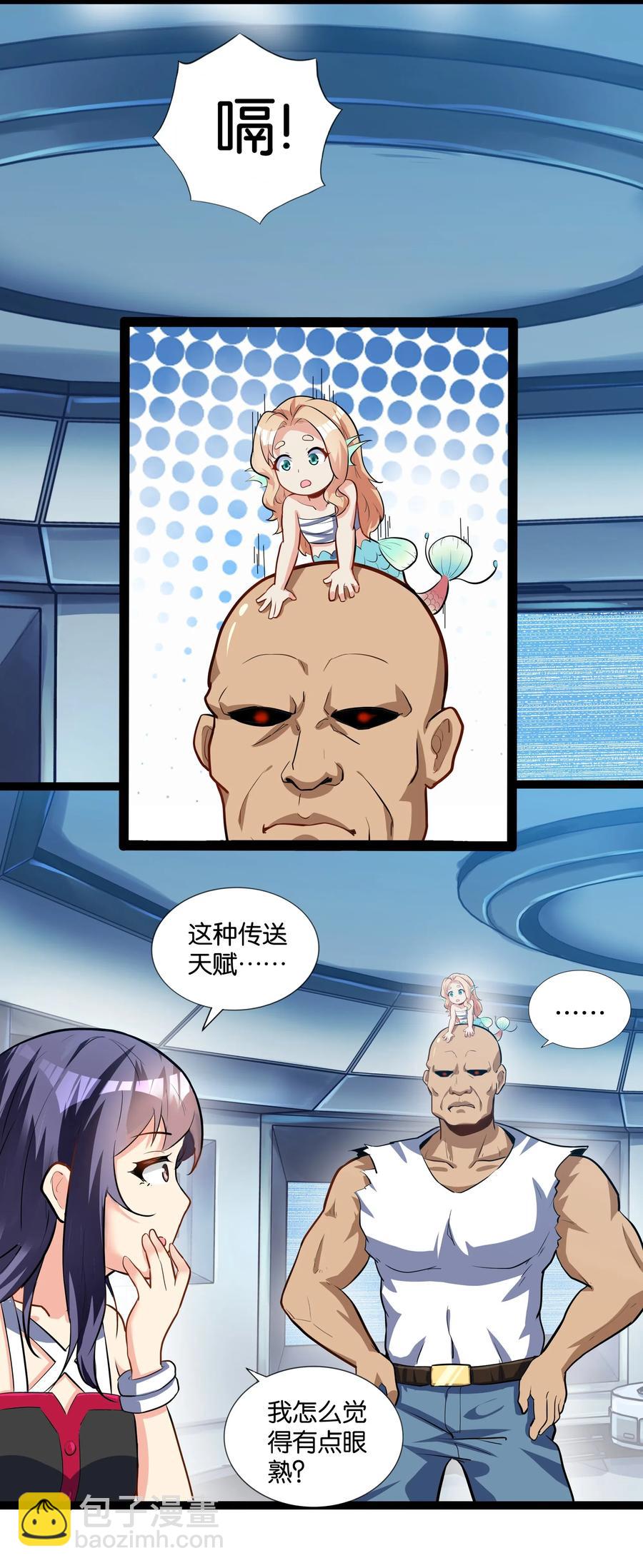 145 猎魔人的起源13