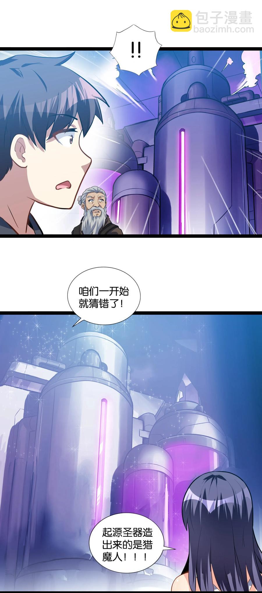 145 猎魔人的起源14