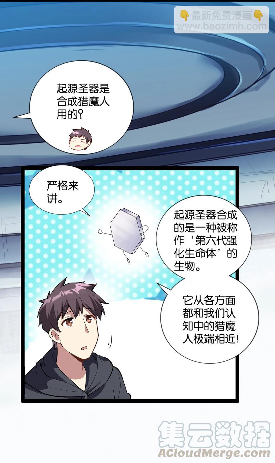 145 猎魔人的起源15