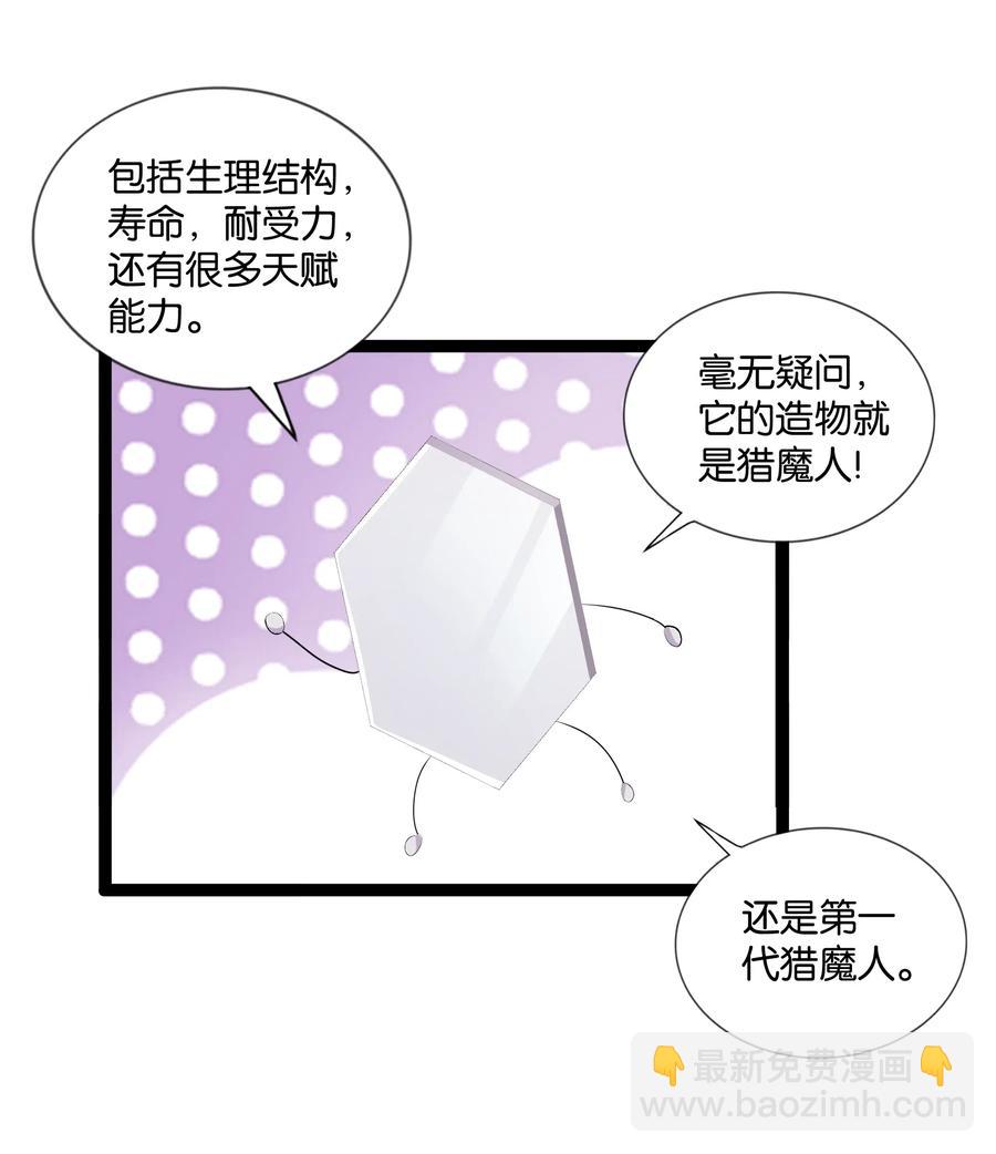 145 猎魔人的起源16