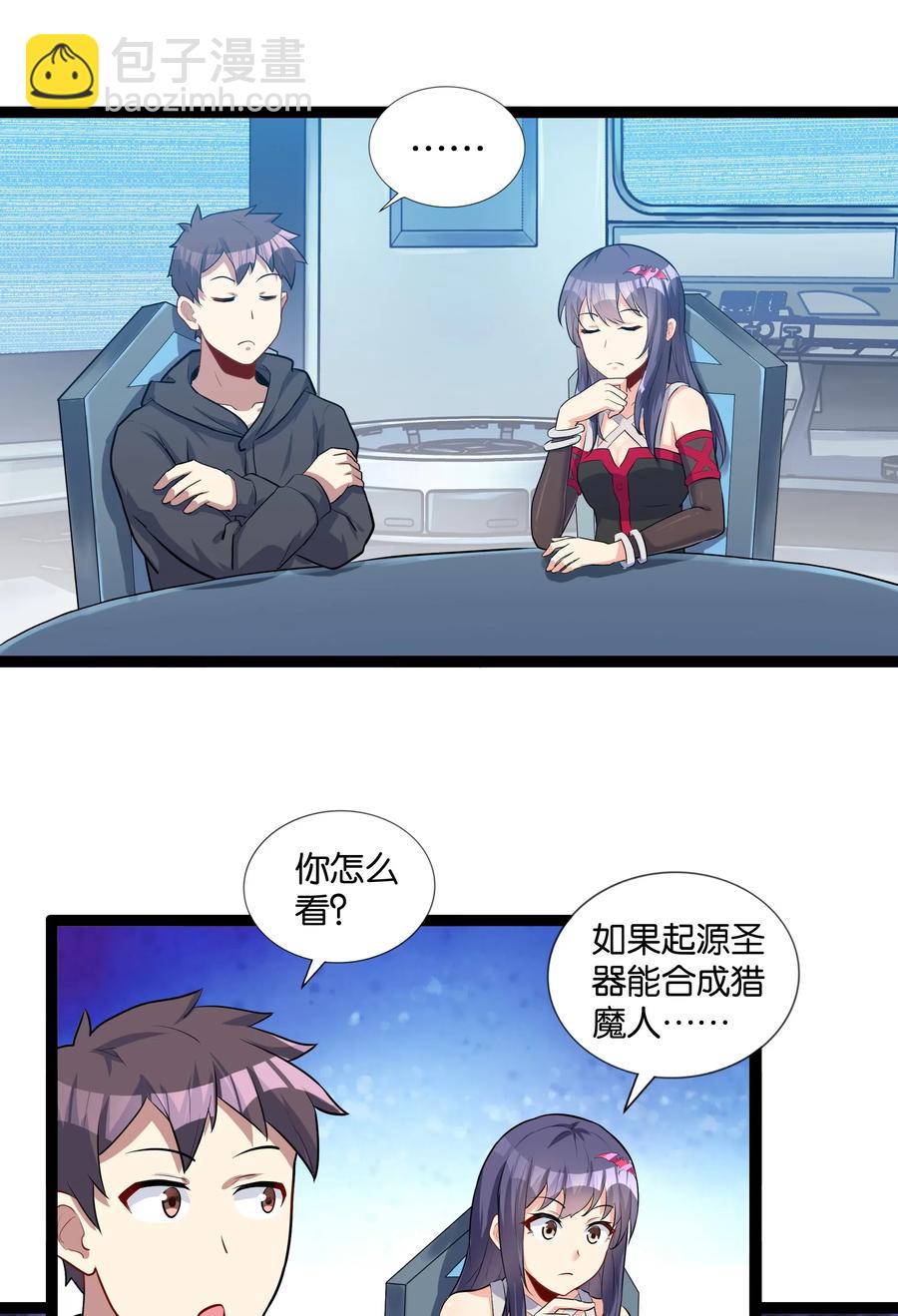 145 猎魔人的起源17