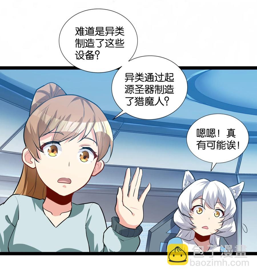 145 猎魔人的起源19