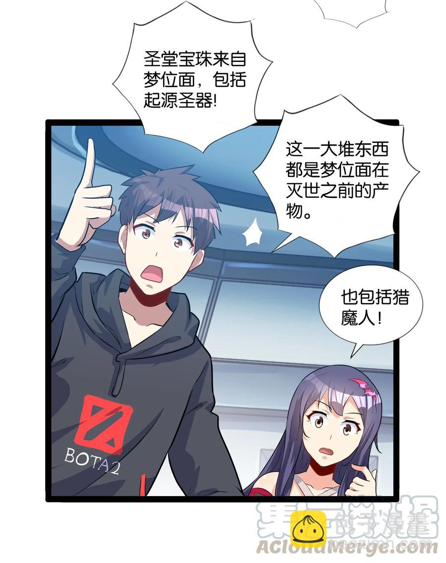 145 猎魔人的起源21