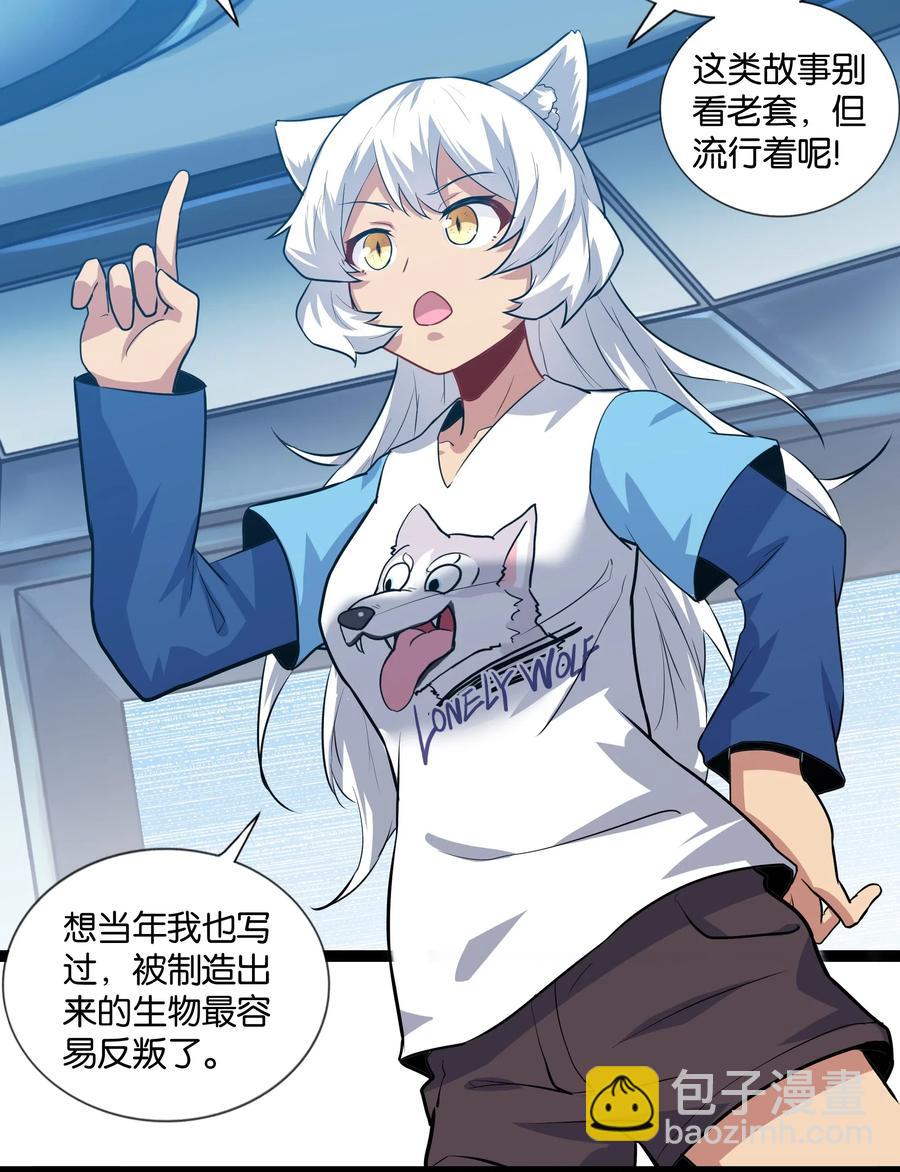 145 猎魔人的起源23