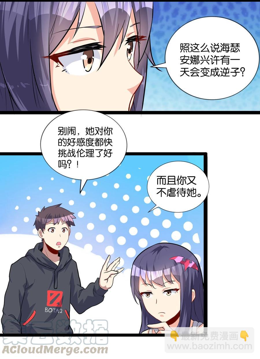 145 猎魔人的起源24