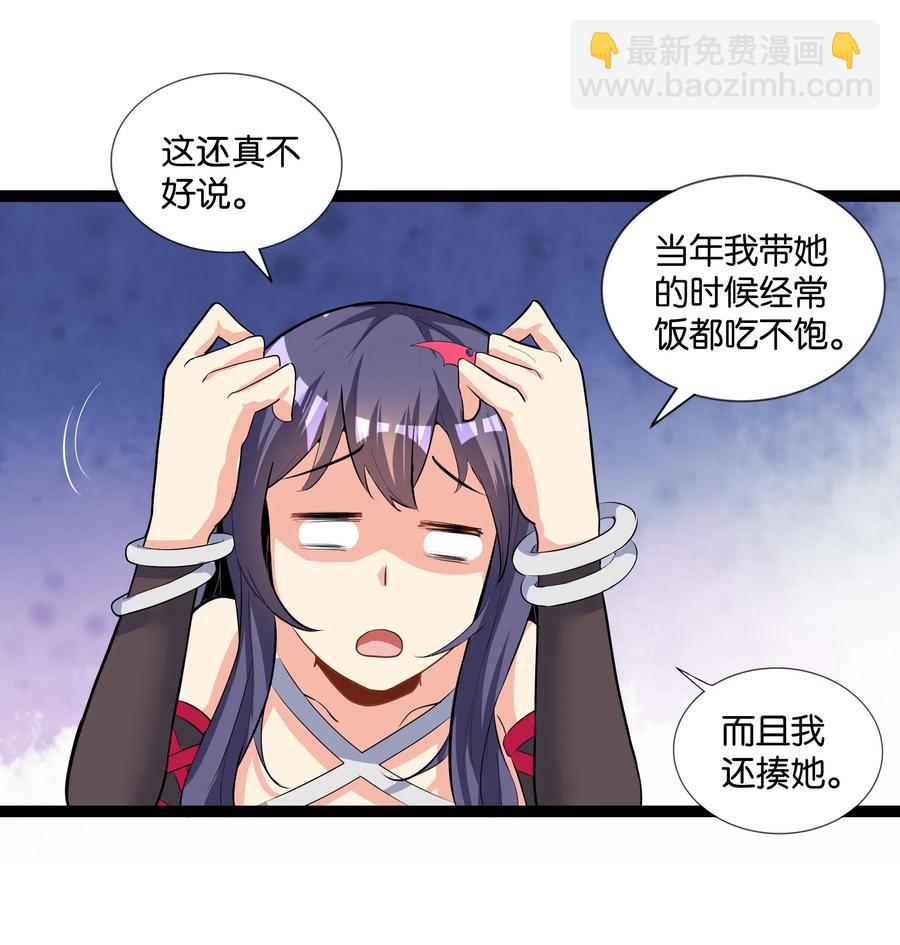 145 猎魔人的起源25