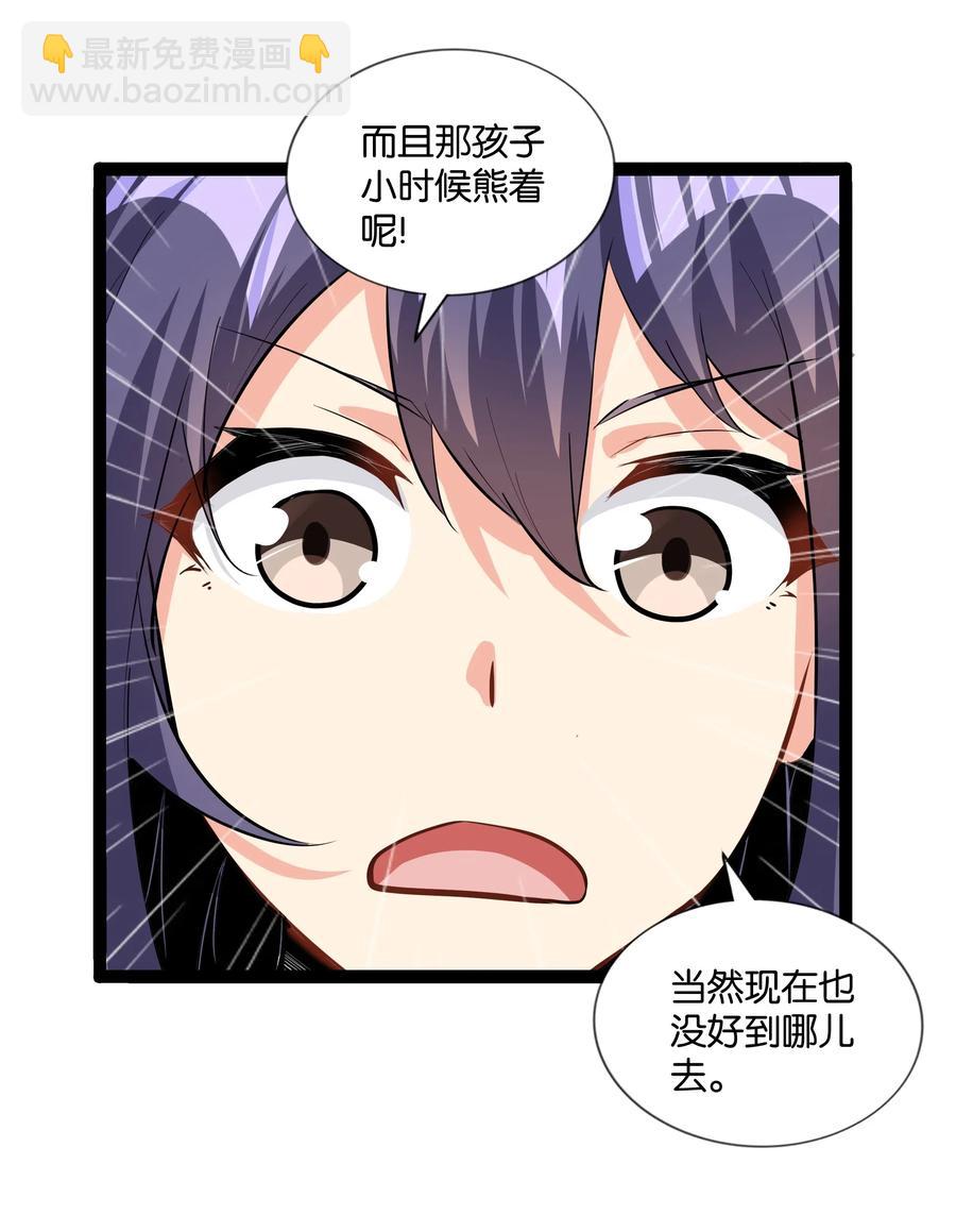 145 猎魔人的起源26