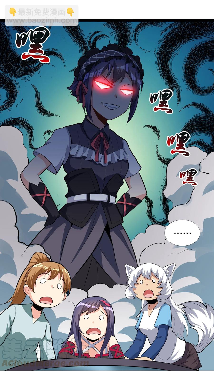 145 猎魔人的起源27