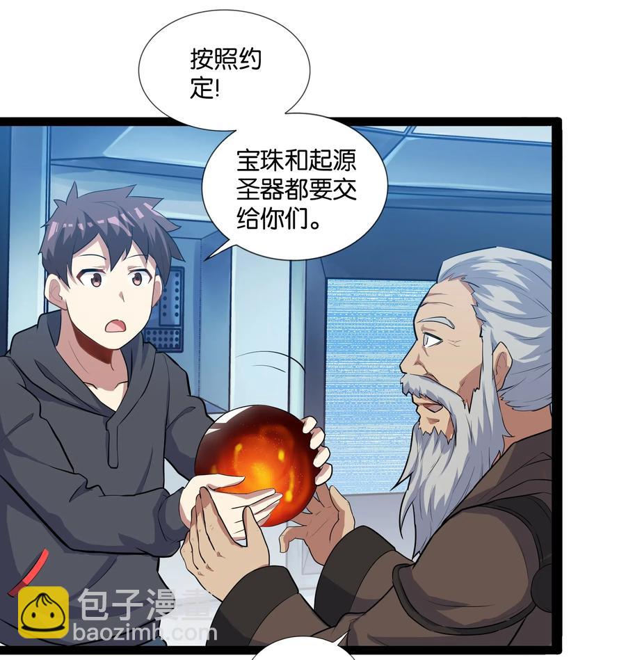 145 猎魔人的起源29