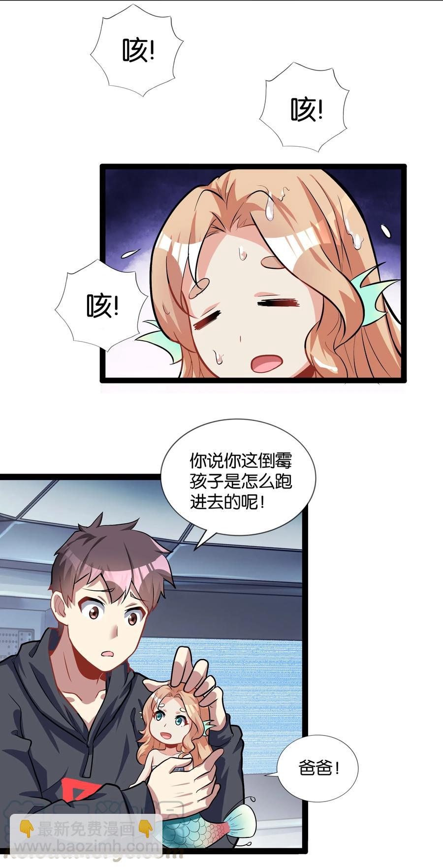 145 猎魔人的起源3
