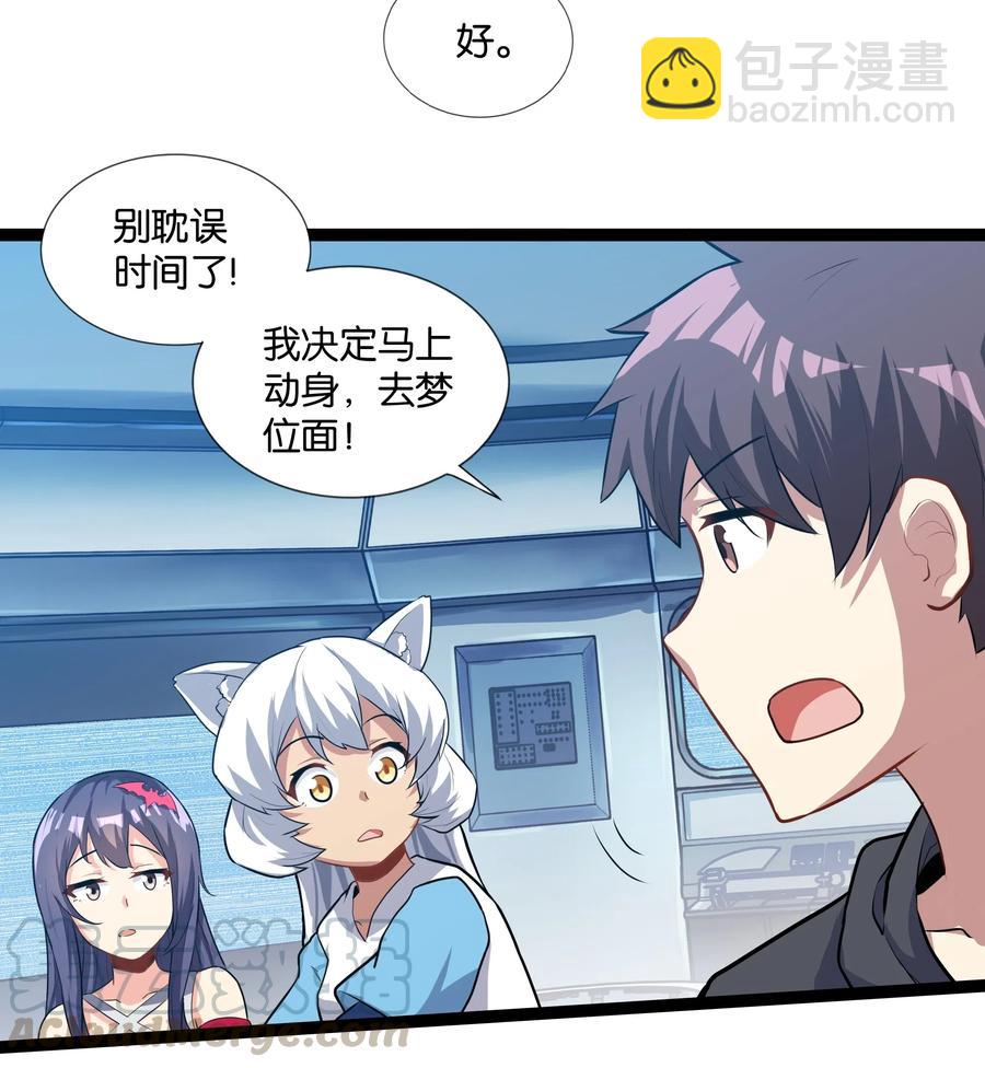 145 猎魔人的起源30