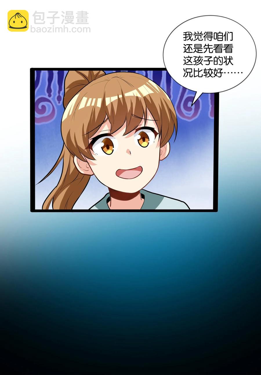 145 猎魔人的起源32