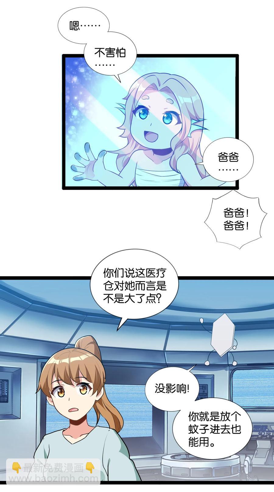 145 猎魔人的起源35