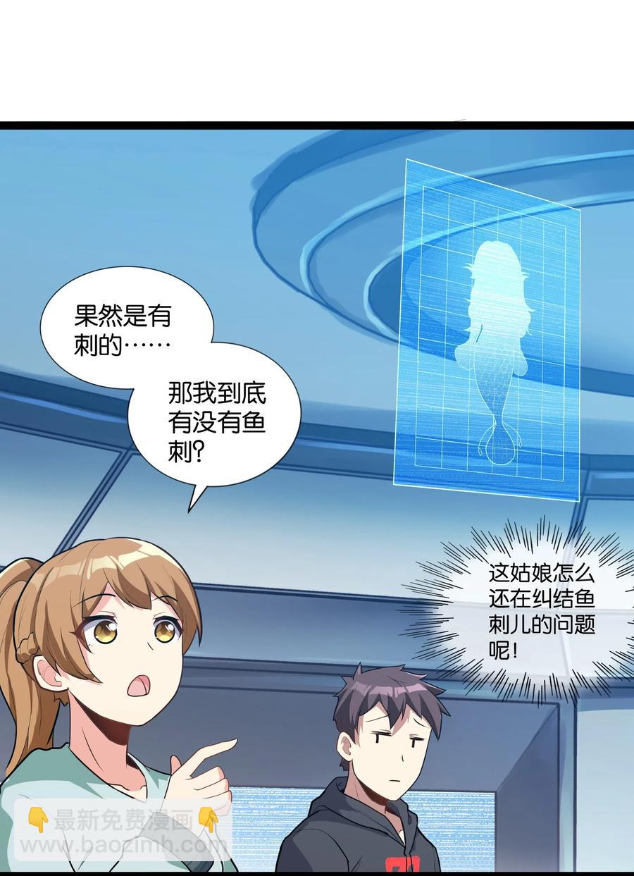 145 猎魔人的起源37
