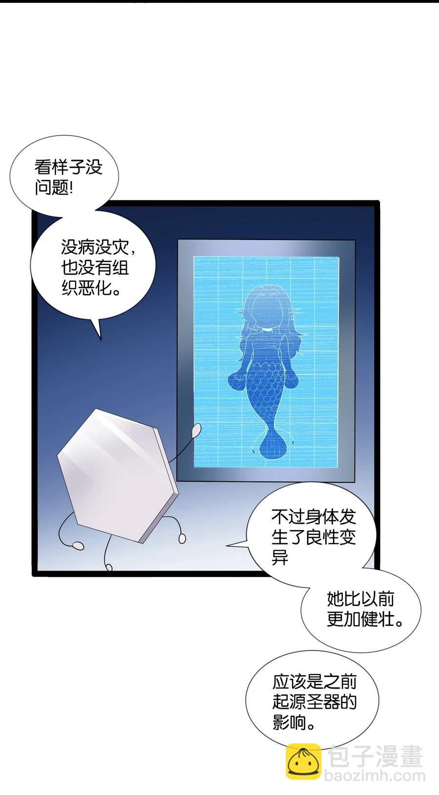 145 猎魔人的起源38