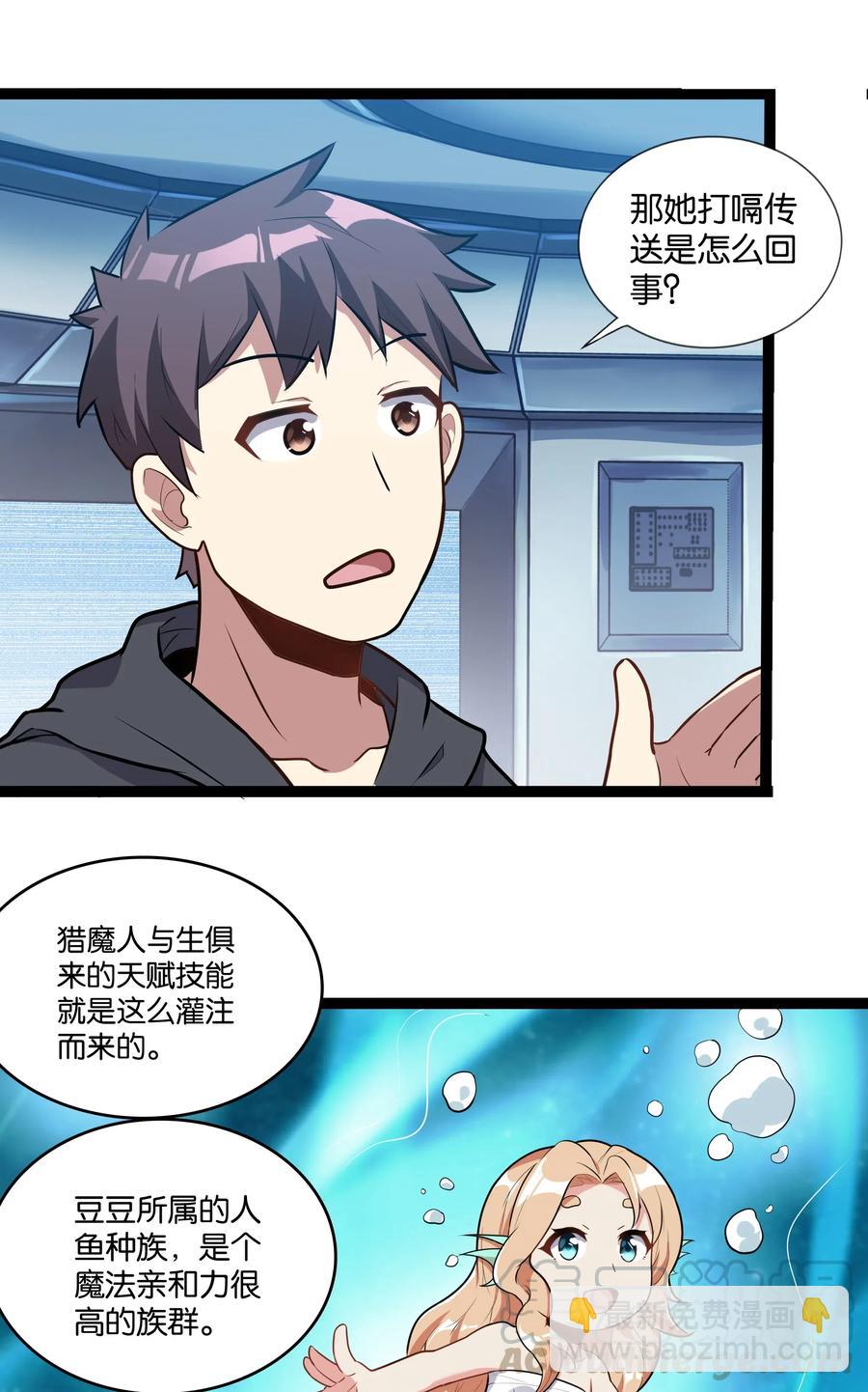 145 猎魔人的起源39