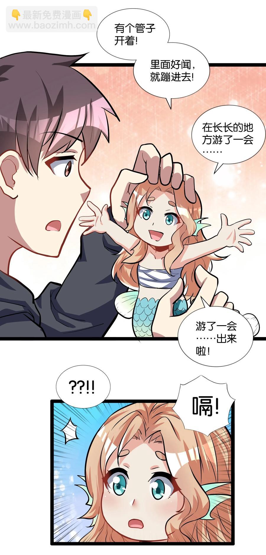 145 猎魔人的起源4