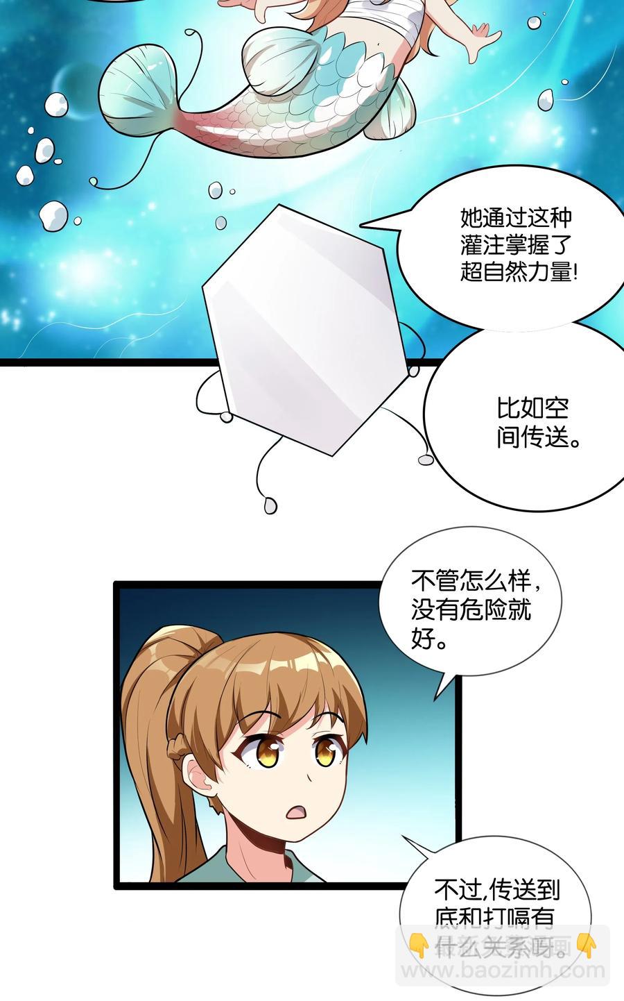 145 猎魔人的起源40