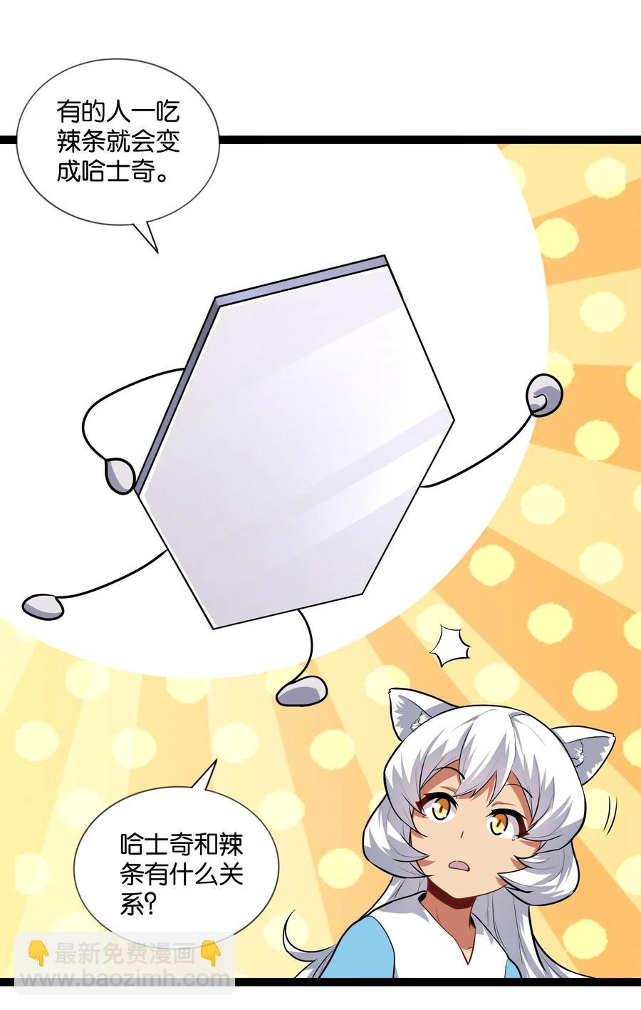 145 猎魔人的起源41