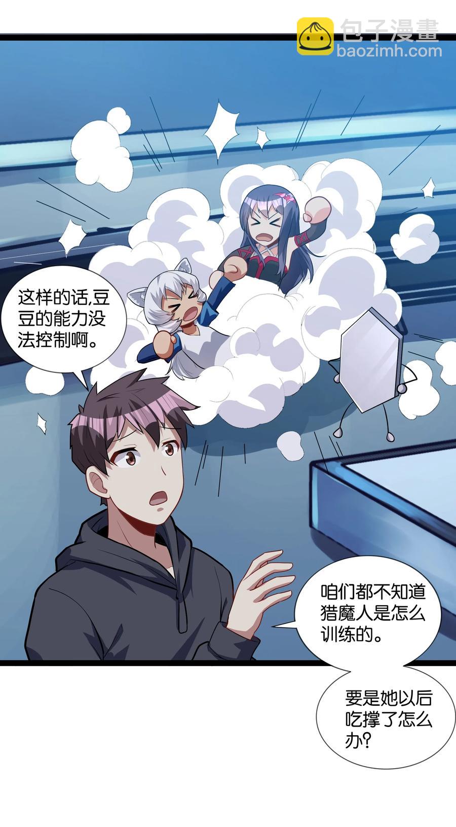 145 猎魔人的起源43