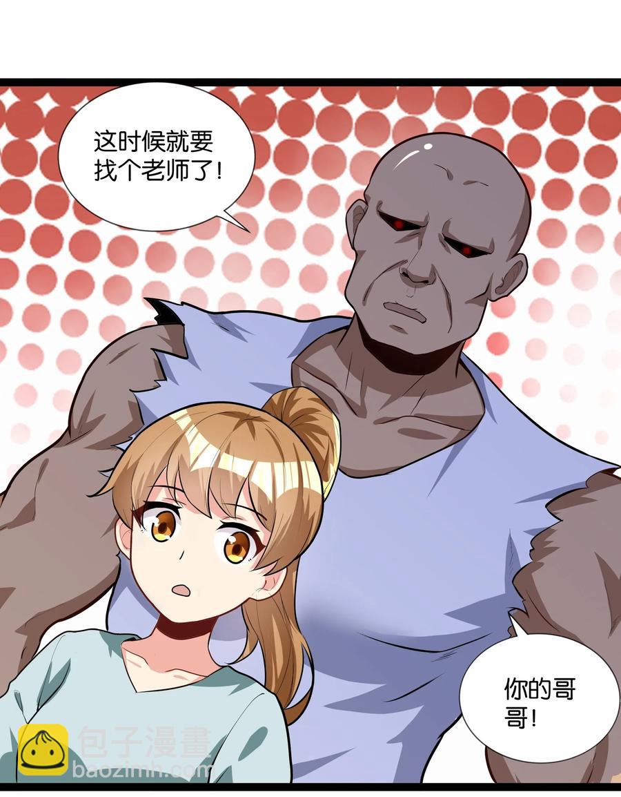 145 猎魔人的起源44