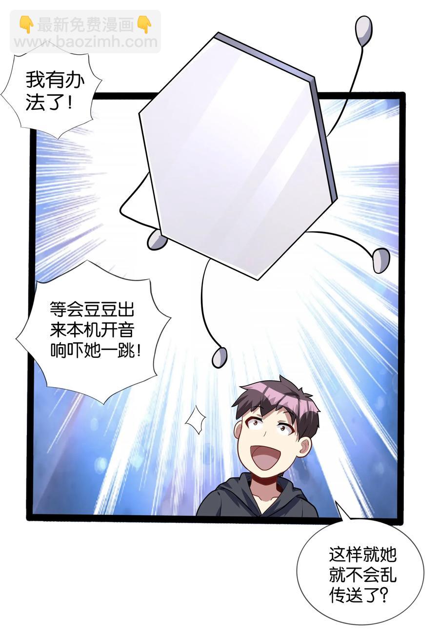 145 猎魔人的起源47