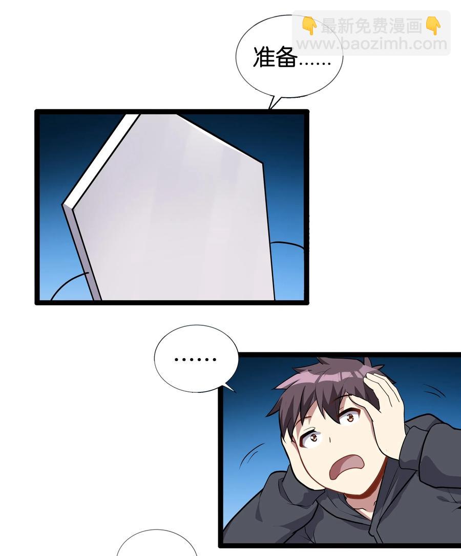 145 猎魔人的起源54
