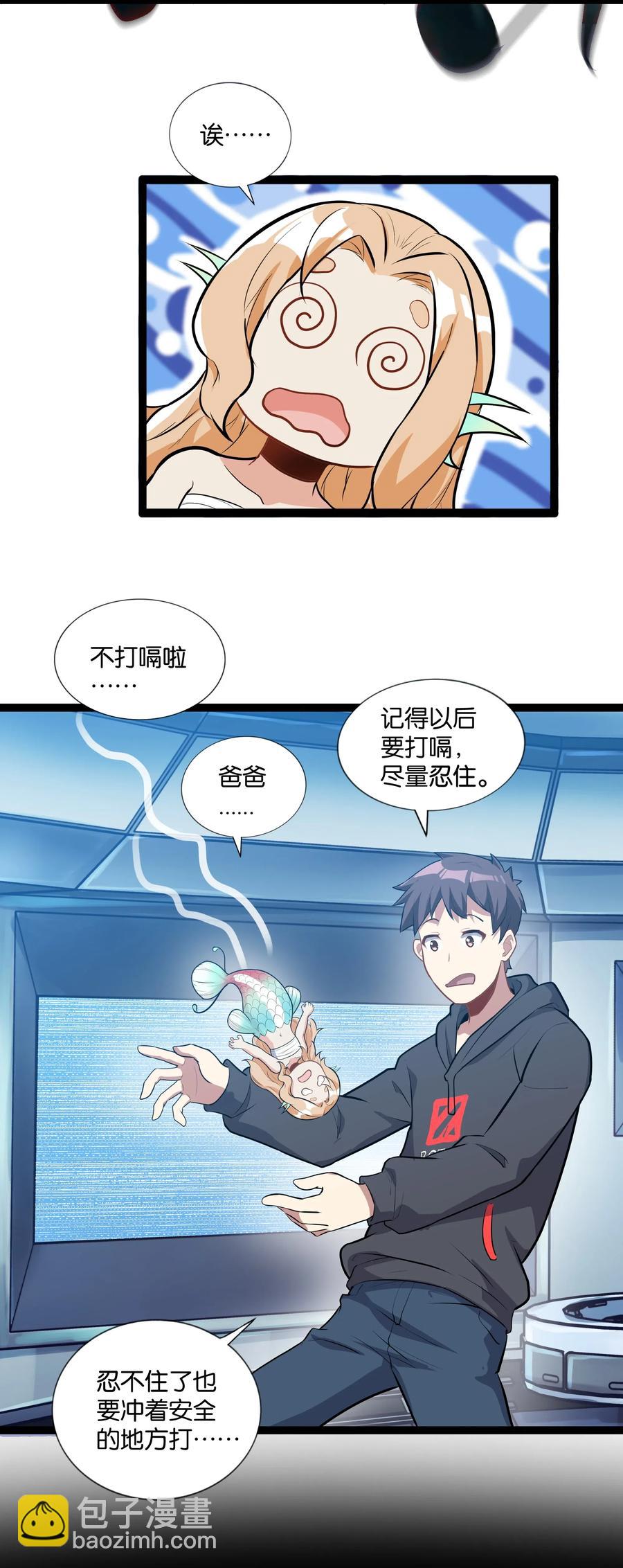 145 猎魔人的起源57
