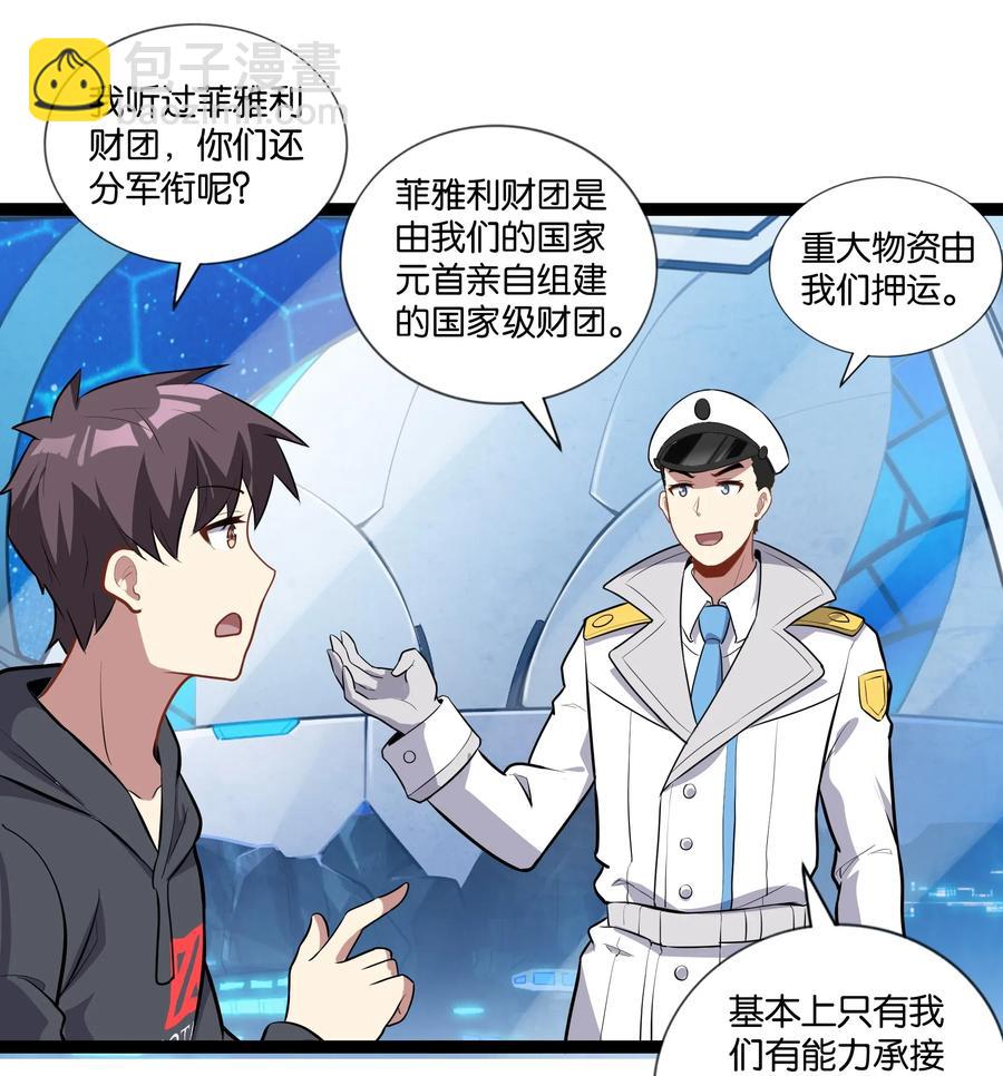 145 猎魔人的起源63