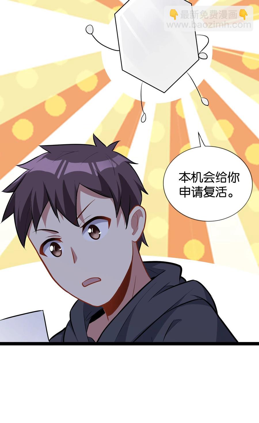 145 猎魔人的起源65