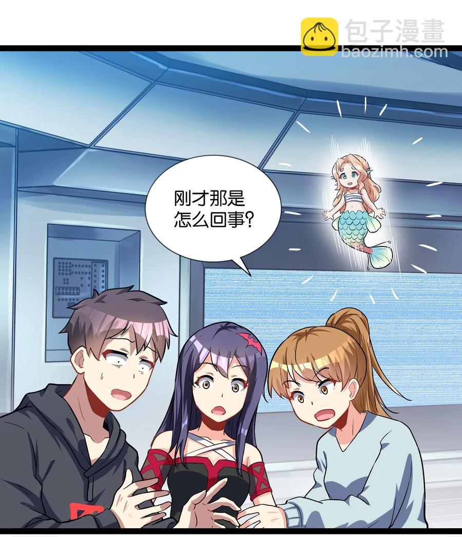 145 猎魔人的起源7