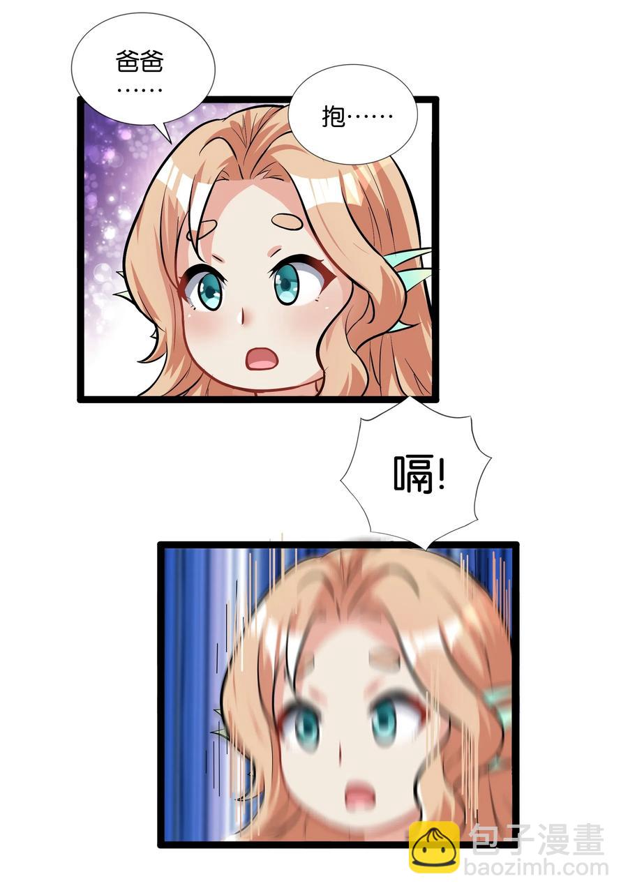145 猎魔人的起源8