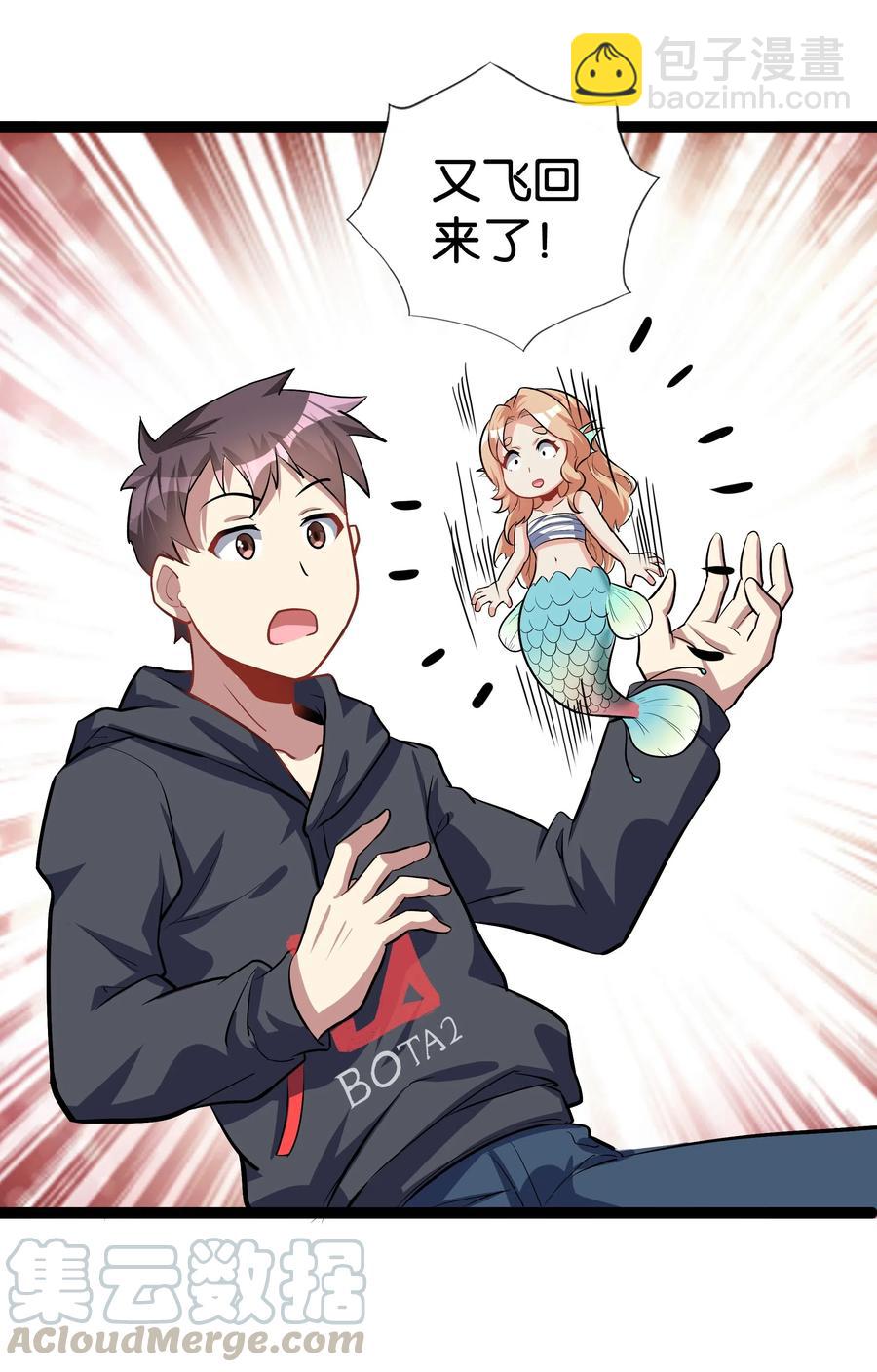 145 猎魔人的起源9