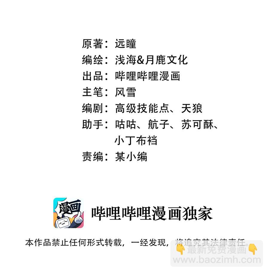 146 重回圣地1