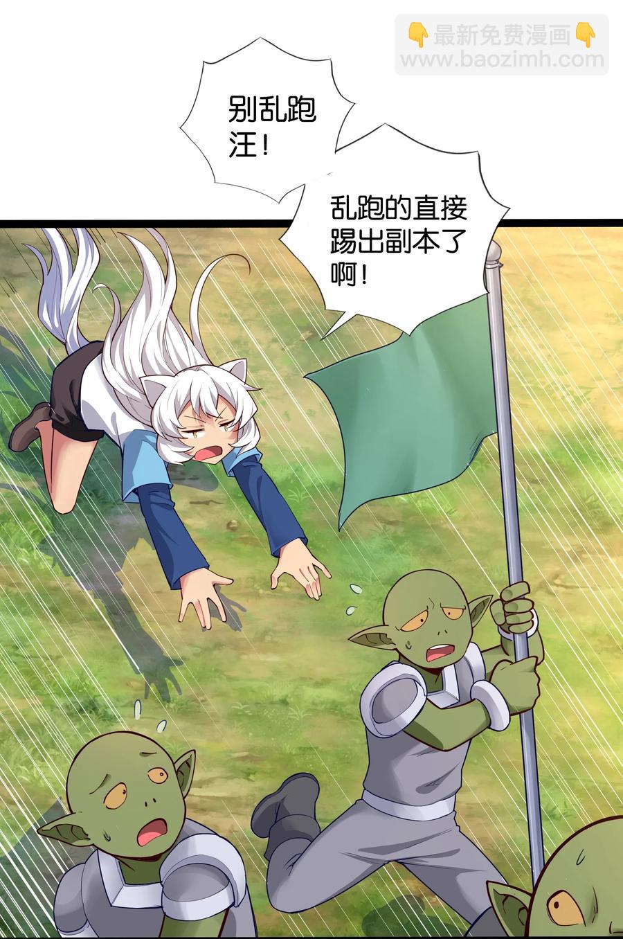 146 重回圣地10