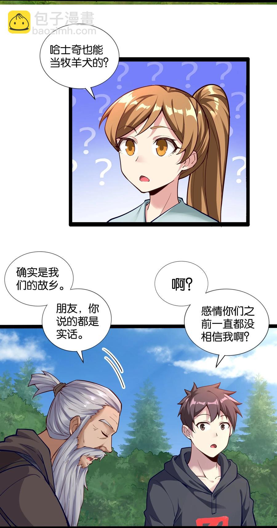 146 重回圣地11