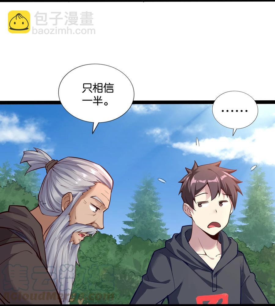 146 重回圣地12