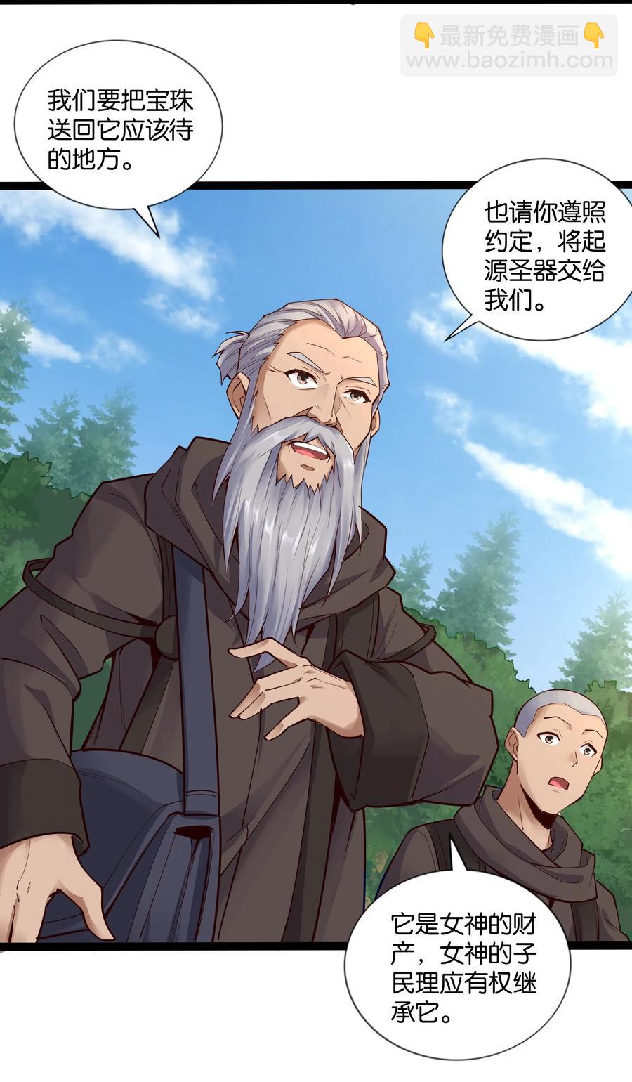 146 重回圣地13