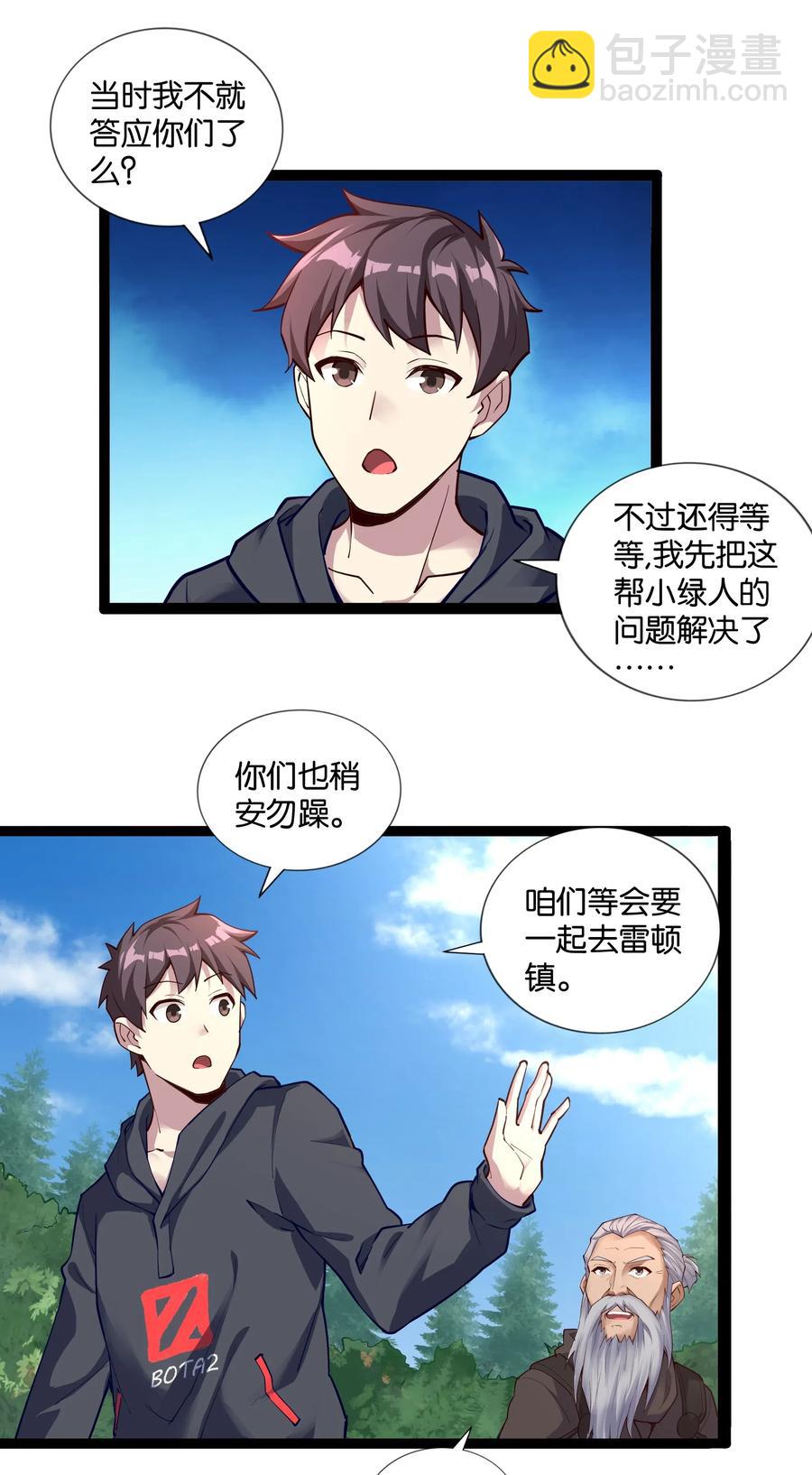 146 重回圣地14