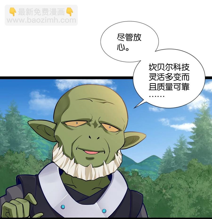 146 重回圣地17