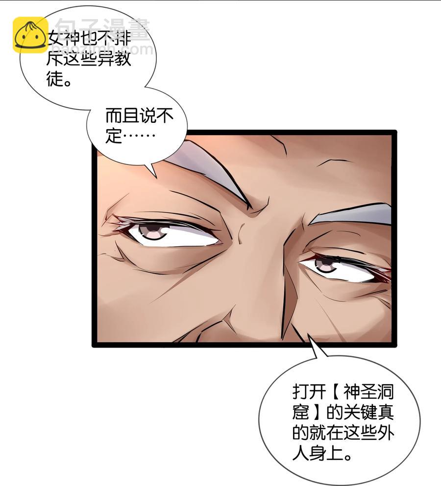 146 重回圣地23