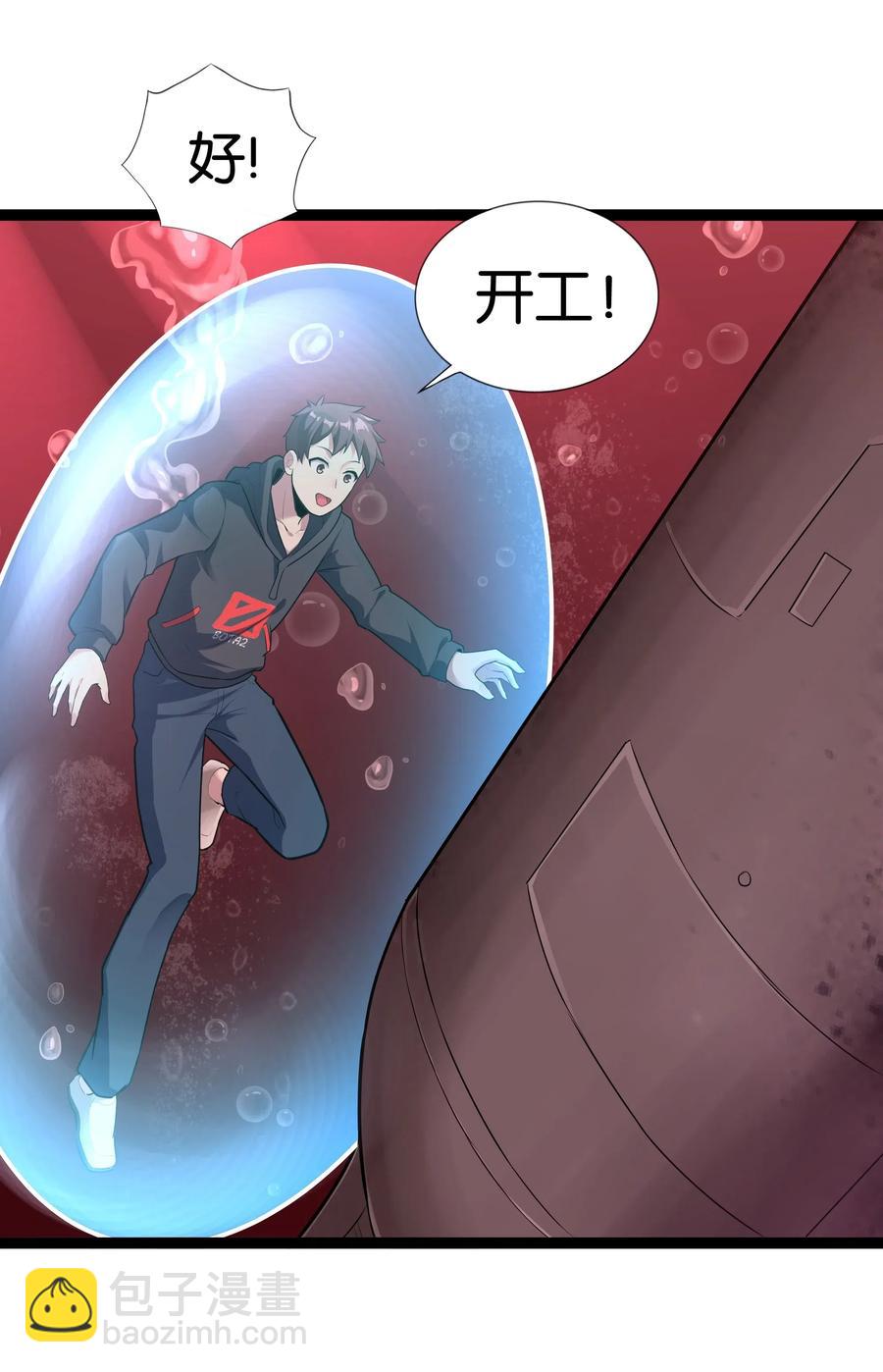 146 重回圣地28