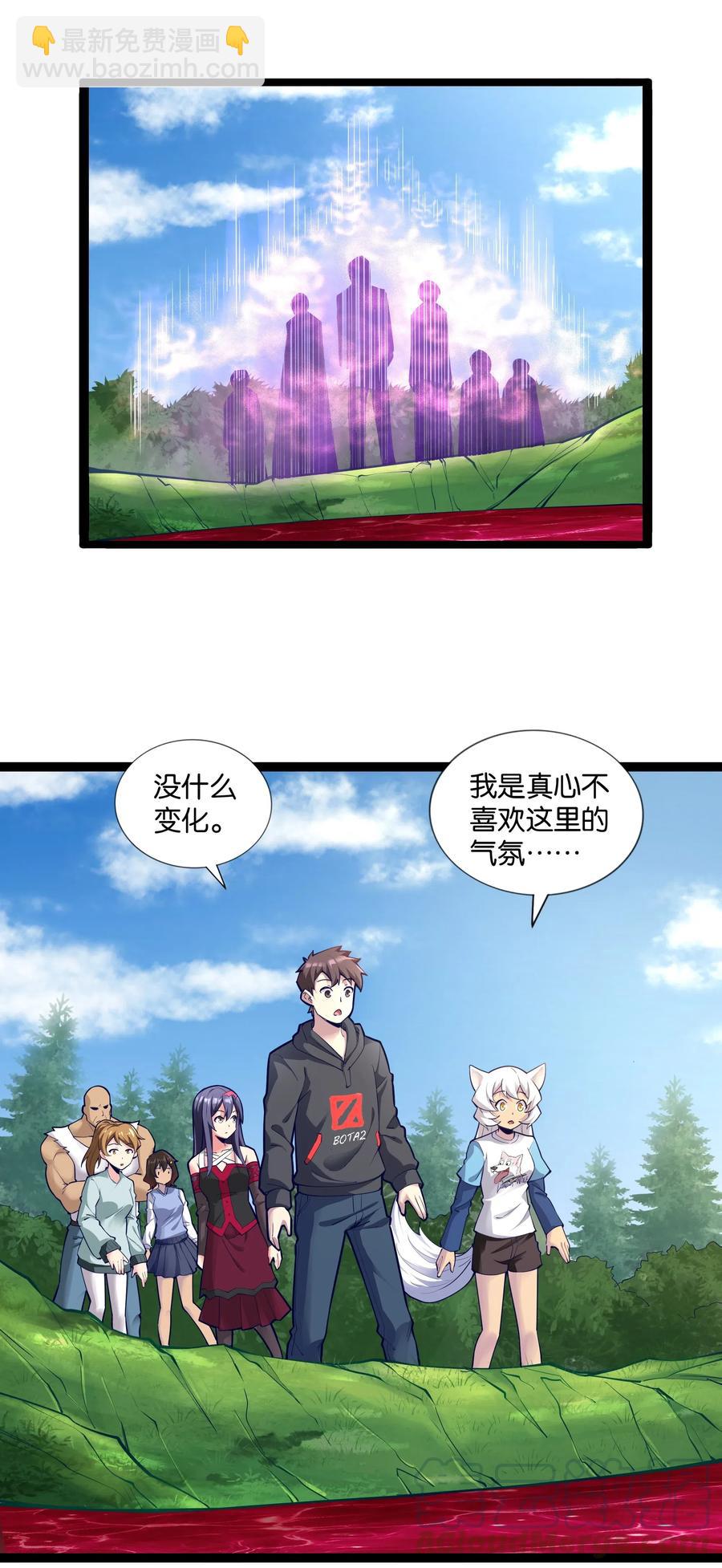 146 重回圣地3