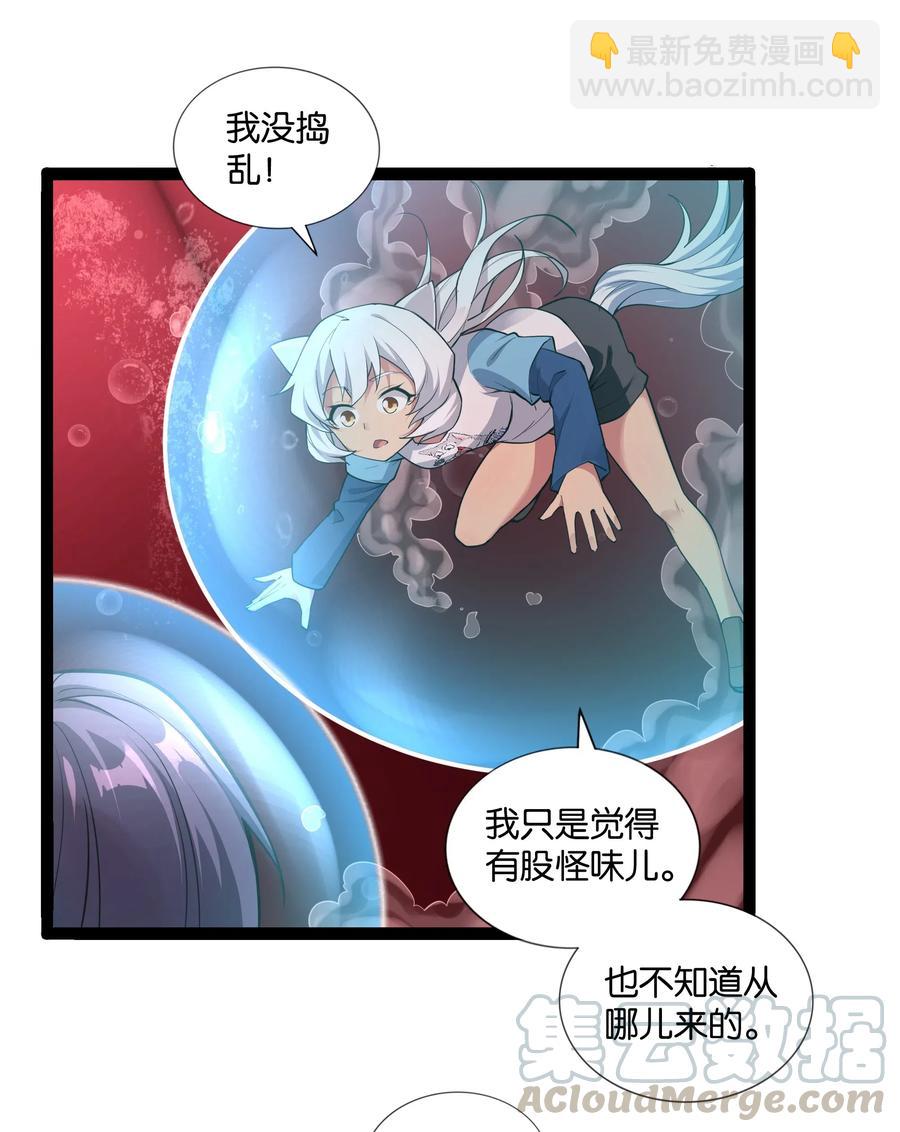 146 重回圣地33